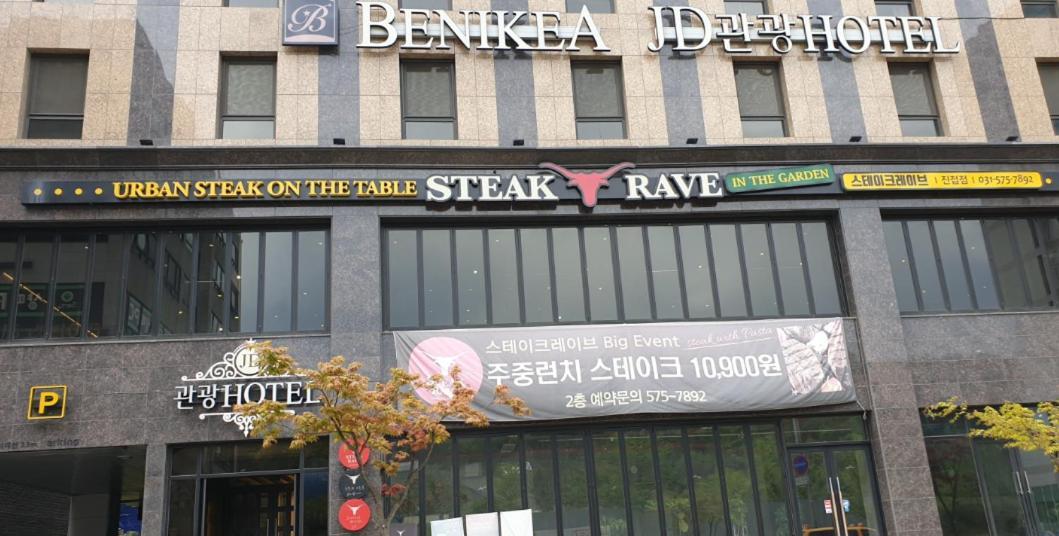 Namyangju Benikea Jd Hotel Extérieur photo
